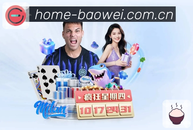 平台展示图