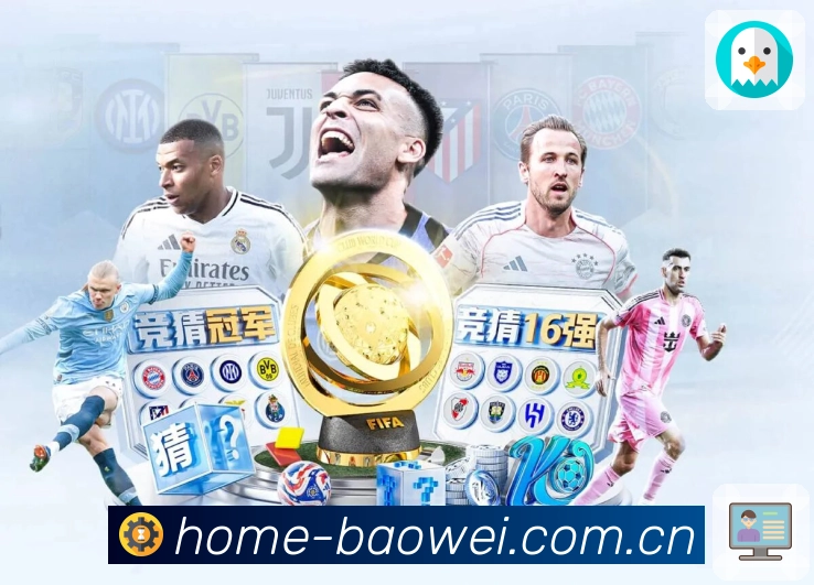 开云看球效率工具