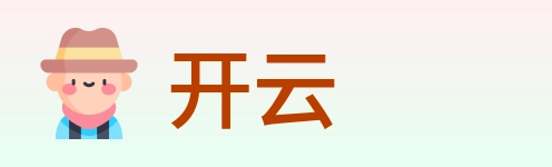 开云 logo